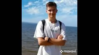 Сын, Поздравляем тебя с Днем Рождения!
