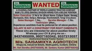 Job vacancy in Saisamixya Agrotech, Cuttack