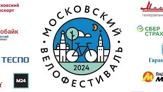 История выезда на московский велотрип с ночным велофестивалем 2024