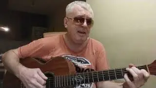 "Одиноким, одиноко...", Веня Д'ркин (Александр Литвинов)./ Кавер.