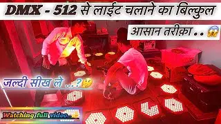 #video //DMX 512 Chalane ka Bilkul Aasan Tarika// #viralvideo #youtube  #djlight #vikky