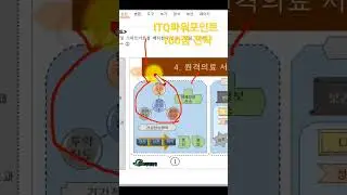 2023년 6월 25일