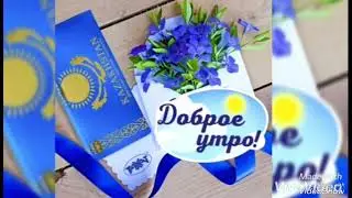 Язлар килә