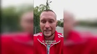 Дмитрий Шилов бросает казино!