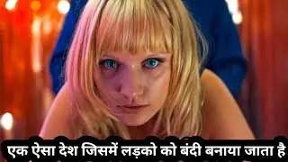 Boy Trapped On Women's Island | Film Explained In Hindi | Hindi Voice over |