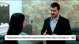 هاووڵاتییان بە ڕێککەوتنی هەولێر و بەغدا لەبارەی مووچە دڵخۆشن