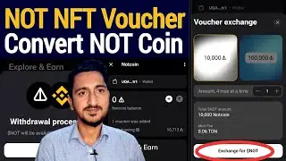 How to Exchange NOT NFT Voucher to NOT coin | WNOT Convert NOT Tokan