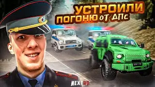 ЦЕЗАРЬ ПОГНАЛСЯ ЗА МНОЙ И АГЕСТИКОМ... ЧЕМ ЭТО ЗАКОНЧИЛОСЬ? ЛЮТАЯ ПОГОНЯ НА NEXT RP!