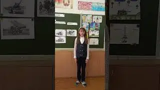 Козлова Юлия 4 "Б" класс "Читаем о войне"
