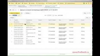 ЗУП 3.0 - Новые возможности релиза 3.0.22 - Новый упрощенный перенос данных из ЗУП 2 5