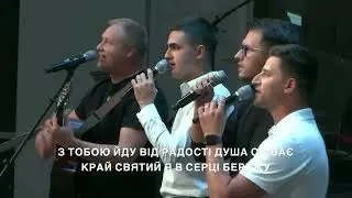 Ти мій Господь