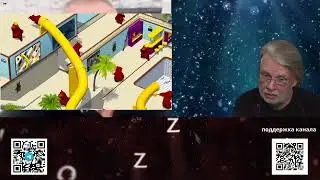 Человек из Одессы