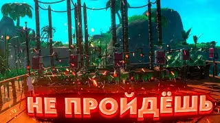 Приколы по Raft (Кооп) #2 НЕ ПРОЙДЁШЬ (ФИНАЛ)