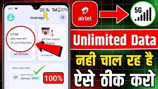Airtel 5G unlimited data nahi chal raha hai to kya kare | airtel 5g not working problem solve