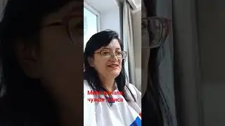 меня сегодня узнала чужая Алиса, к чему бы это?
