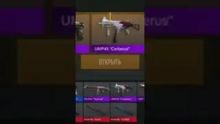 😱ВЫПАЛА АРКАНА!!! В стендоф 2!!!!!