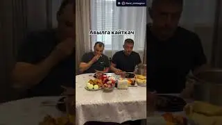Когда приехали в деревню