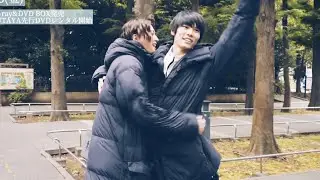 『美しい彼』 HiraxKiyoi 萩原利久 八木勇征 love hug