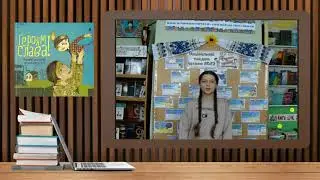 "Героям слава!" Відгук про прочитану книгу.