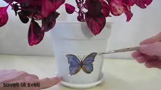 DIY: How to TRANSFORM a boring FLOWER POT in 5 minutes