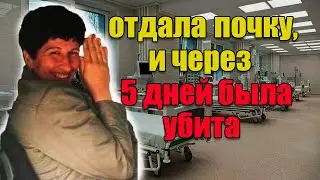 Рене Пагель