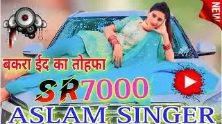 7000 Aslam singer New mewati song