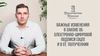 Бесплатная ЭЦП от ФНС? Как получить электронную подпись.