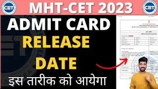 MHT-CET Admit Card Release Date | MHT-CET Admit Card 2023