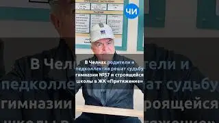 #неделясЧИ