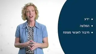 הגדרת מטרות - מה נרצה להשיג באמצעות נטוורקינג (Networking)?