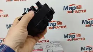 Катушка зажигания Renault Logan