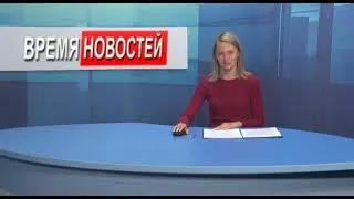 Новости 21 06 23 часть 2
