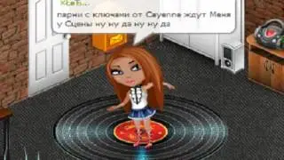 Ну ну да
