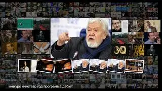 Как правильно распределить энергию на Кинотавре