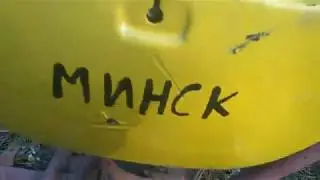Отдали убитый мотоцикл МИНСК