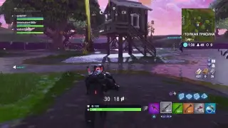 Нерф дробовика и ламы это пипец FORTNITE