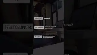 Говорили вам подобное?😬