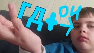 Играю в уровни для Нелиса + вебка
