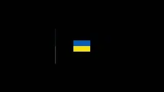 Слава Україні 🇺🇦❤️
