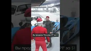 СТАЛ ДЕДОМ МОРОЗОМ в игре GTA 5 RP #shorts