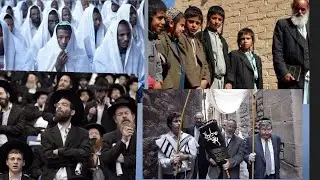 who are the jews (black jews)