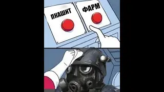 сталкрафт янов страшный янов
