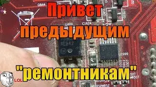 Не включается системник. Сказали сгорела материнка:) (диагносты от Бога!)