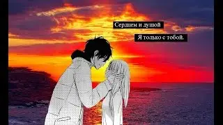 Капкан....