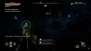 HORIZON Побочные задания