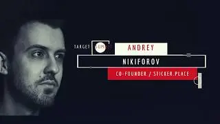 Андрей Никифоров (Sticker.Place): Как новые инструменты меняют коммуникацию пользователей и брендов