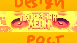 Стрим по бравлу=)