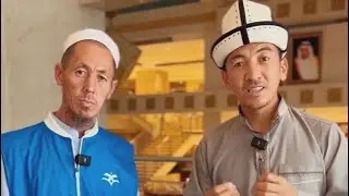 🕋🥹АЙТЫП ЖҮРГӨН ЖЕРЛЕРДИ ӨЗ КӨЗҮҢ МЕНЕН КӨРГӨН БАШКАЧА ЭКЕН…