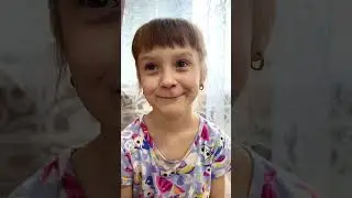 «Устами младенца» 1ч.              26 января 2024 г.