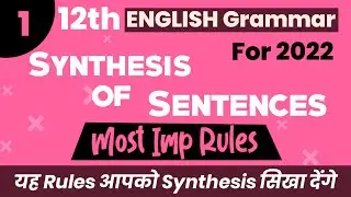 Most Important Rules,/Synthesis of Sentences,/Class-12th English Grammar,/For 2022,/Part-1
